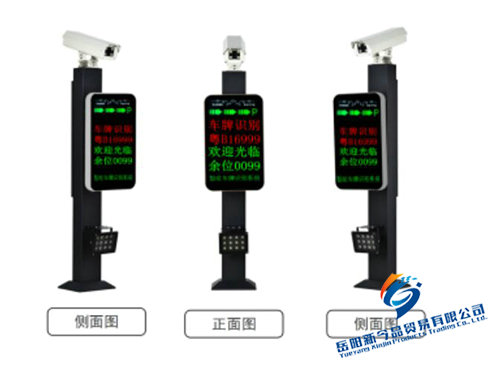 蘋果款車牌識別一體機 （四行顯示）
