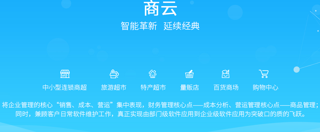 岳陽新今品貿(mào)易有限公司,湖南弱電系統(tǒng)工程,湖南建筑智能化工程 岳陽新今品貿(mào)易有限公司,湖南弱電系統(tǒng)工程,湖南建筑智能化工程