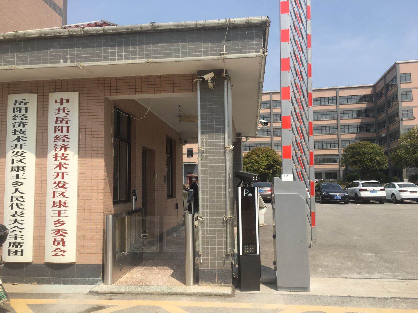 岳陽新今品貿(mào)易有限公司,湖南弱電系統(tǒng)工程,湖南建筑智能化工程 岳陽新今品貿(mào)易有限公司,湖南弱電系統(tǒng)工程,湖南建筑智能化工程